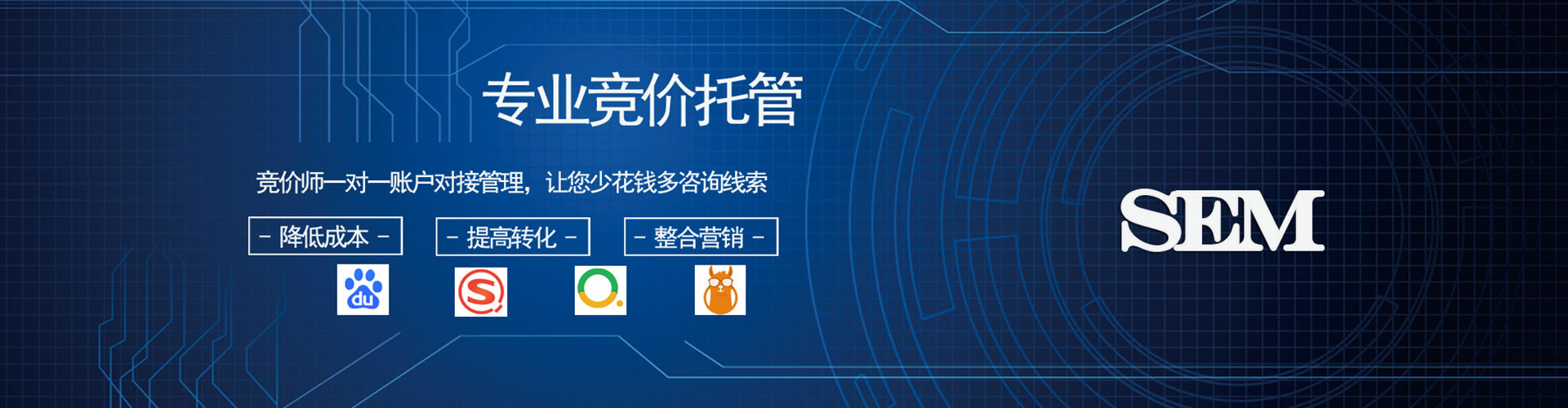 环江推广开户
